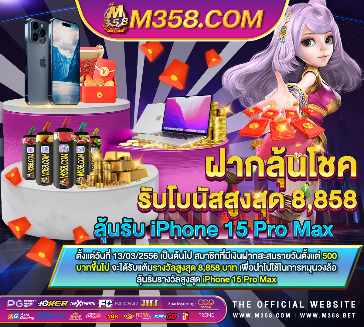 win888 เครดิตฟรี